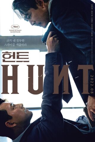 Hunt (2022) thumbnail