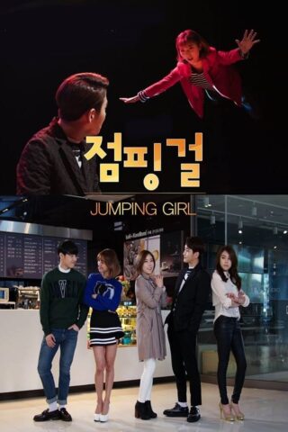 Jumping Girl (2015) thumbnail