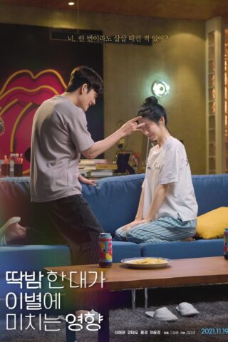 Drama Special Season 12: A Moment of Romance (2021) thumbnail
