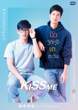 Kiss Me Again: Pete-Kao (2018) thumbnail
