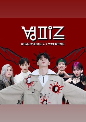 Discipline Z: Vampire (2020) thumbnail