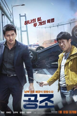 Confidential Assignment 1 (2017) thumbnail