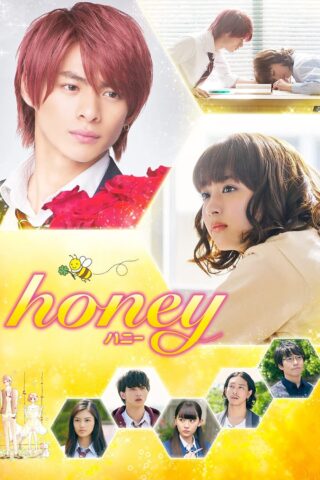 Honey (2018) thumbnail