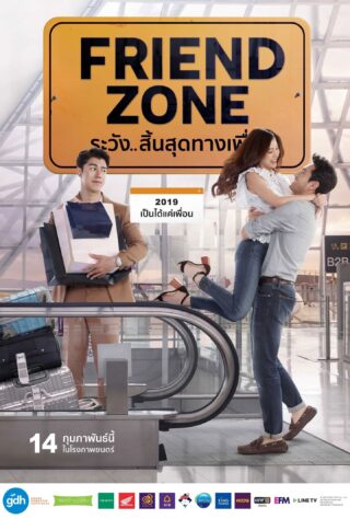 Friend Zone (2019) thumbnail