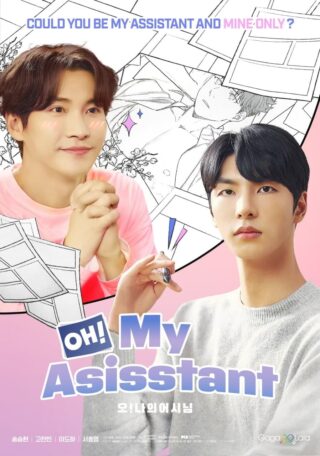 Oh! My Assistant (2022) thumbnail