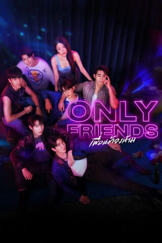 Only Friends (2023) thumbnail