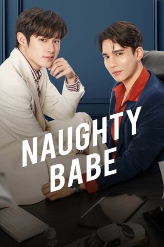 Naughty Babe (2023) thumbnail