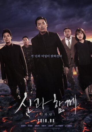 Along With the Gods 2: The Last 49 Days (2018) thumbnail