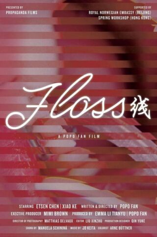 Floss (2019) thumbnail